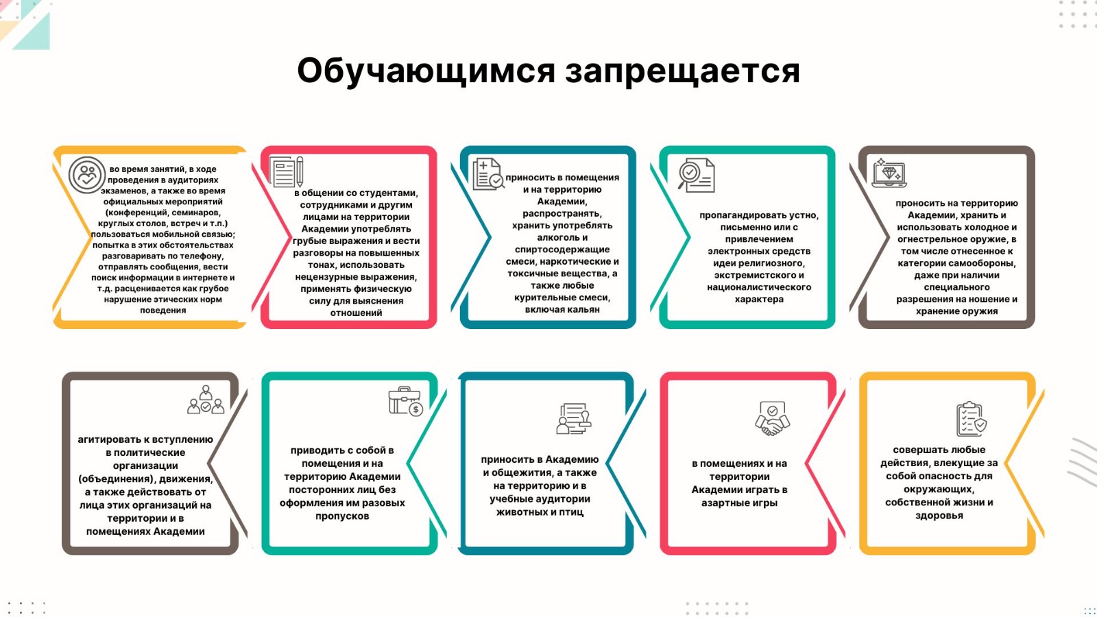 3 rus