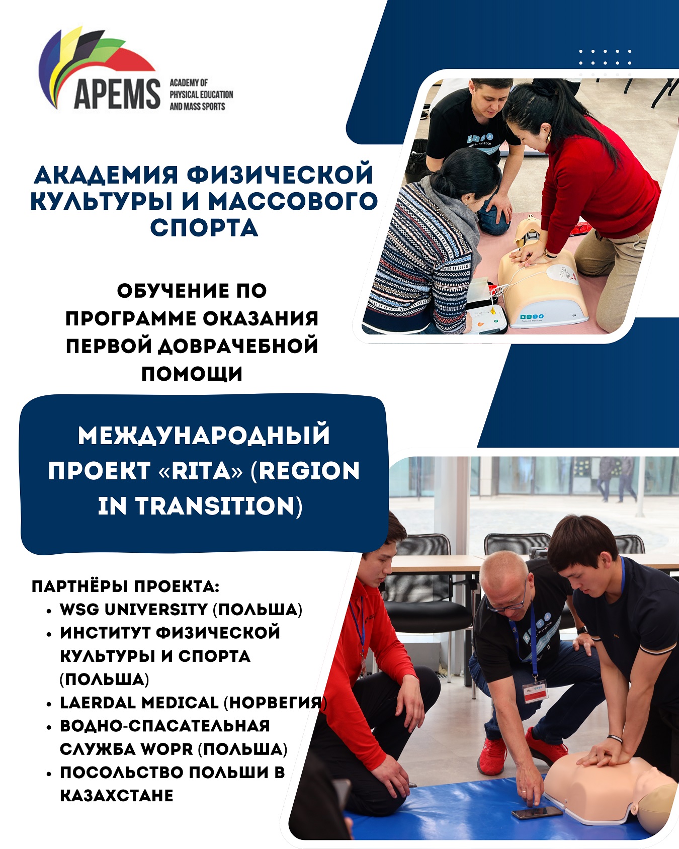 sport kardio