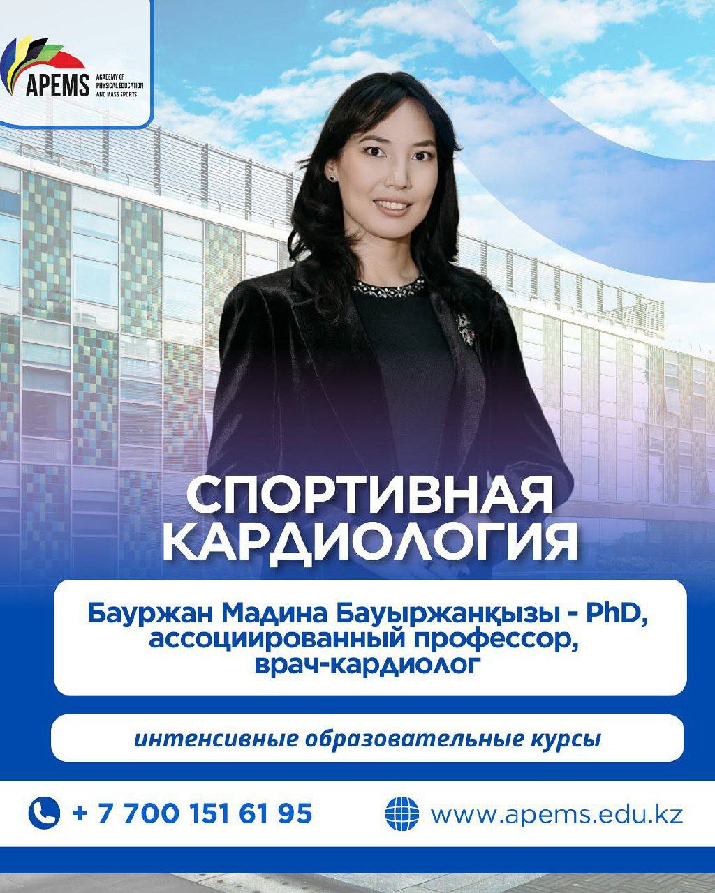 sport kardio