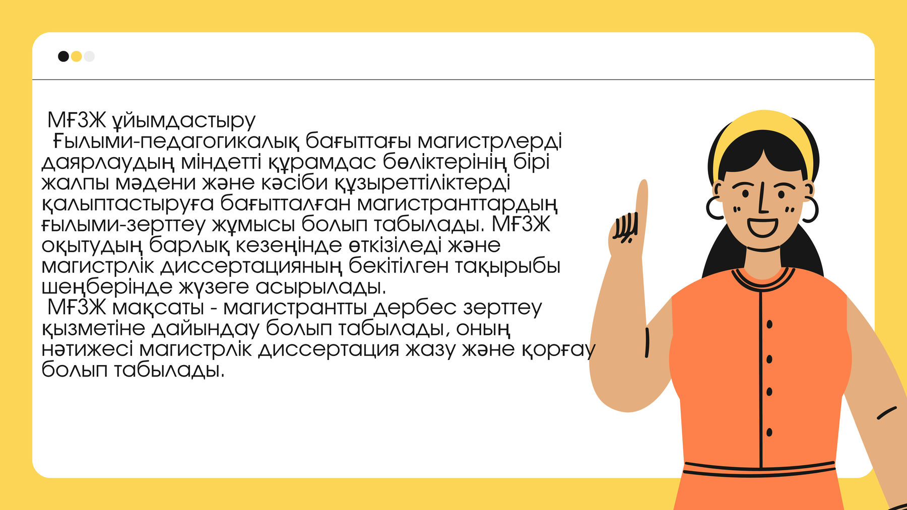 nirm kaz1
