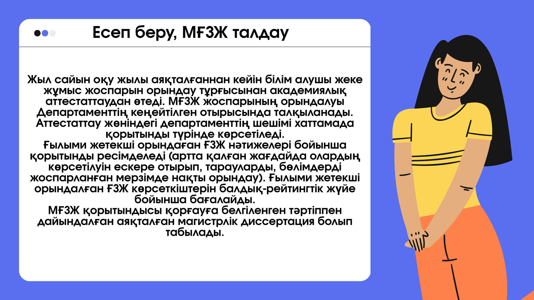 nirm kaz3